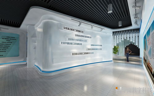 科技與視覺的融合——盛運集團企業展廳設計方案
