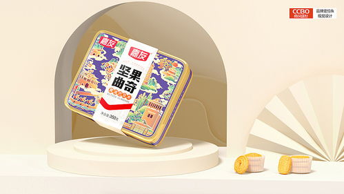 匠心之禮 嘉友食品堅(jiān)果曲奇禮盒的包裝設(shè)計(jì)與實(shí)現(xiàn)