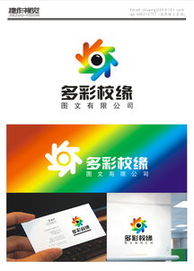 圖文公司logo設(shè)計(jì)與圖文設(shè)計(jì)制作 品牌視覺的靈魂與表達(dá)