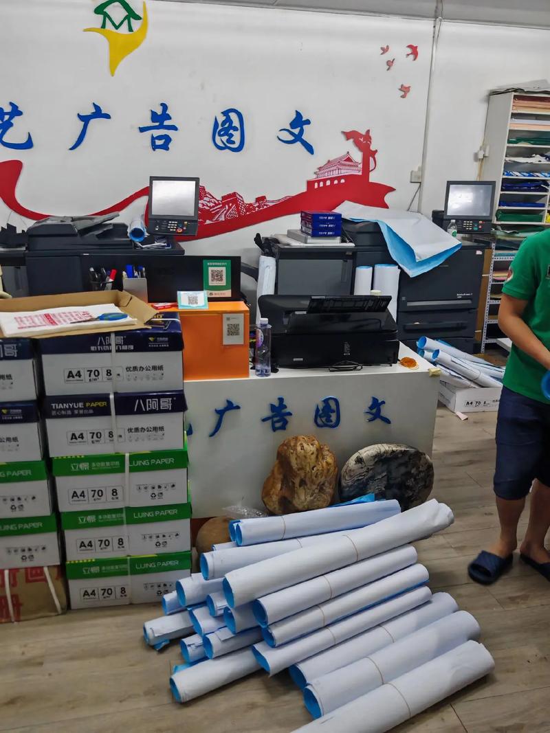 不僅僅是打印，我們是您品牌表達(dá)的工匠——聆聽眾藝廣告圖文20年匠心傳承