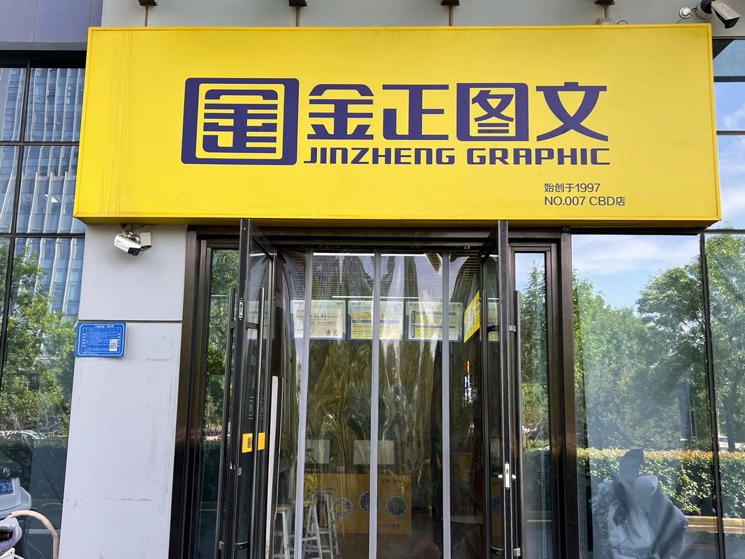 專注如淄博匠心，圖文設(shè)計的堅守與創(chuàng)新