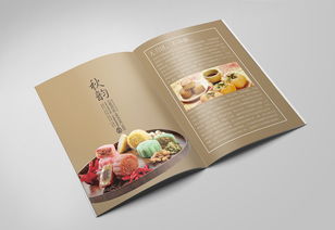 人圓兩團圓，中秋商品冊設計圖文制作的心意與藝術
